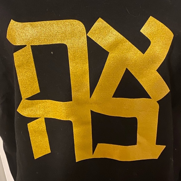 Israel Museum T-shirt Medium New with tag - Picture 3 of 10